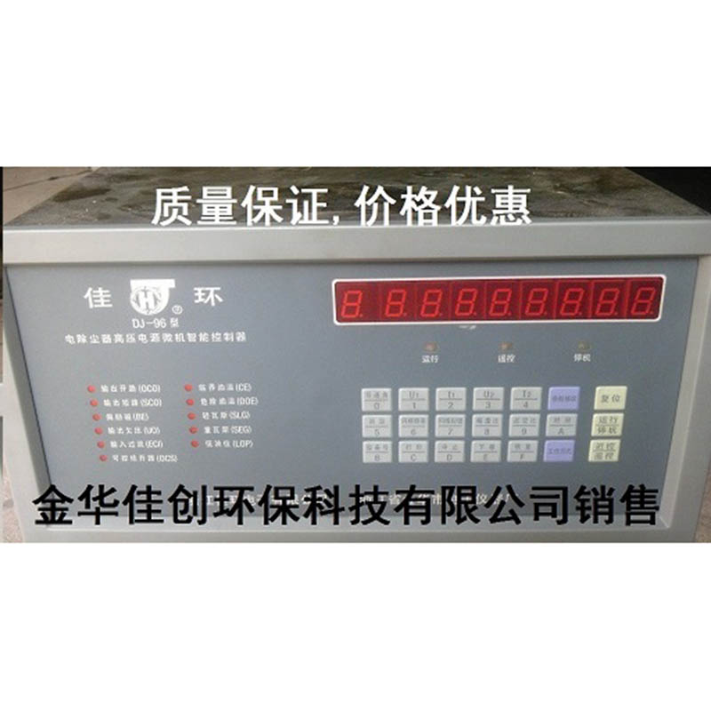 大丰DJ-96型电除尘高压控制器